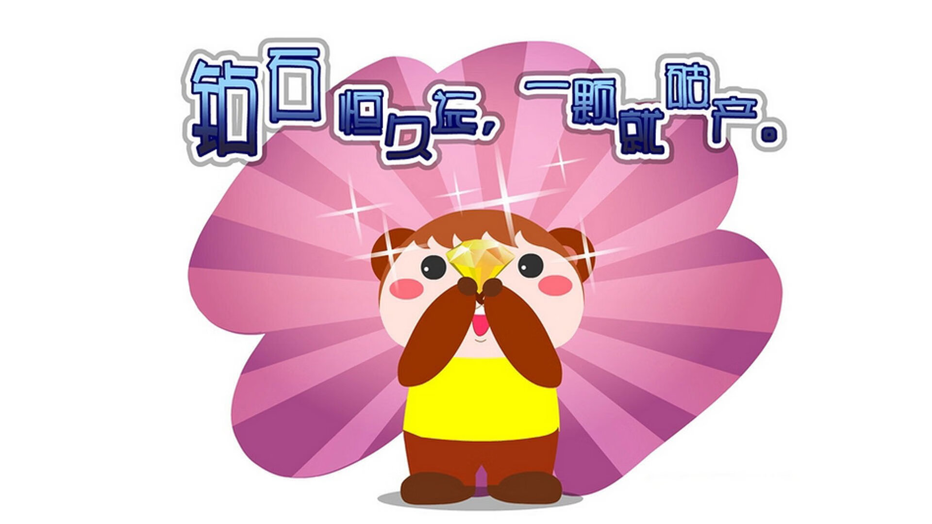 中国女篮提升罚球稳定性，中国女篮打球